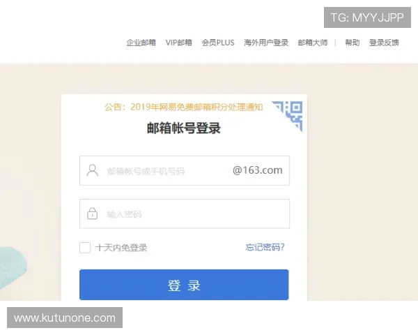 欧博注册登录入口：官方推荐的注册登录流程全攻略