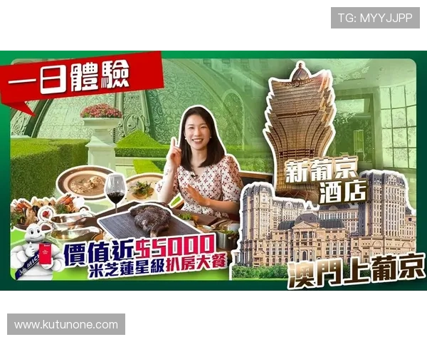 新葡京娱乐网址支持多平台无缝切换,便捷的操作界面让玩家随时随地享受高品质的线上博彩娱乐体验
